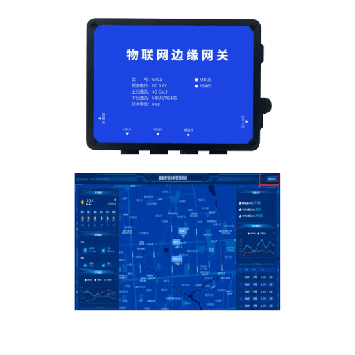 Key Protocols and Connectivity Options for IoT Data Acquisition Terminals